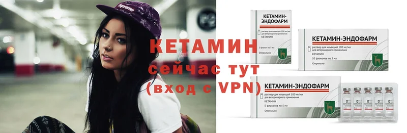 где можно купить   Новая Ляля  Кетамин VHQ 