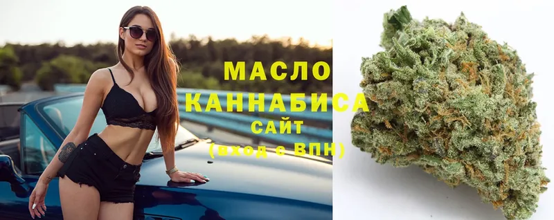 закладка  Новая Ляля  ТГК THC oil 